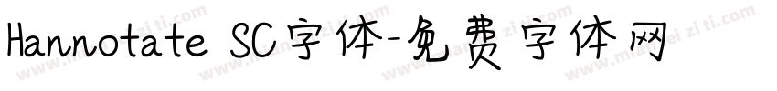 Hannotate SC字体字体转换